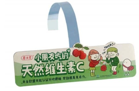 Shelf Wobbler Design 1 SHELF WOBBLER