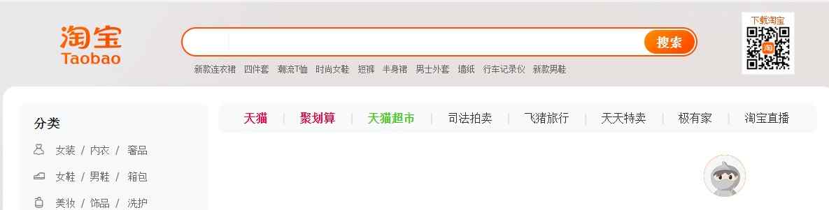 taobao-shopping-service Taobao Shopping Service