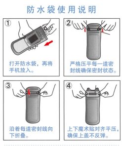 dây chuyền túi đựng điện thoại chống thấm nước 19 waterproof cell phone pouch necklace 11